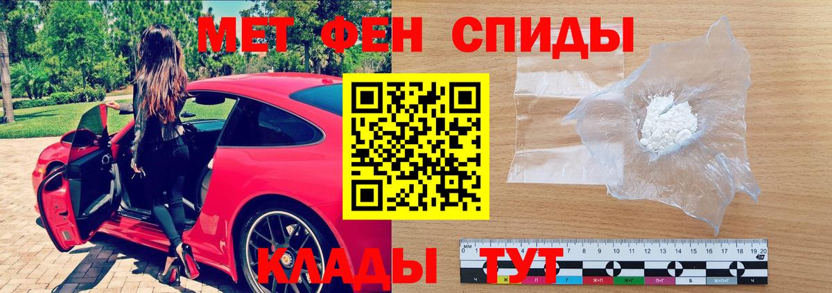 Amphetamine 97% Клин