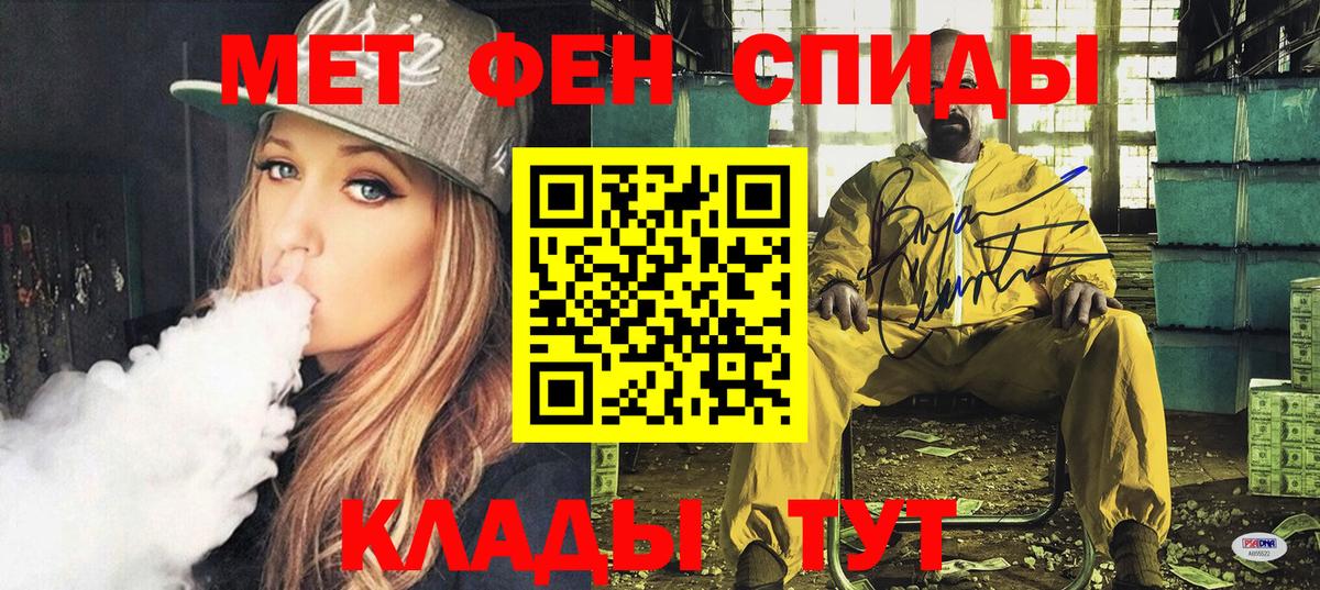 Клин  АМФ 97%  Амфетамин  Вход с VPN  Amphetamine 