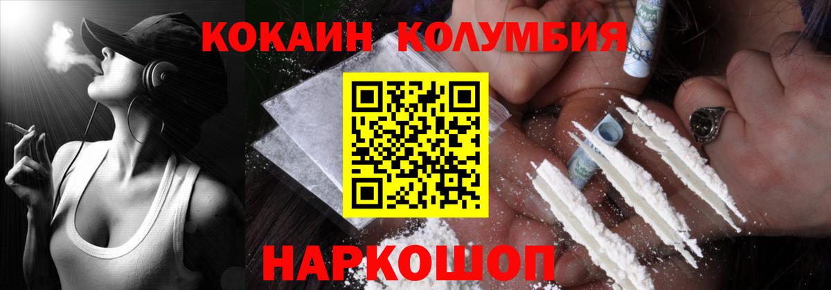 Cocaine Эквадор  купить наркоту  Клин  COCAIN Перу  Вход с VPN 