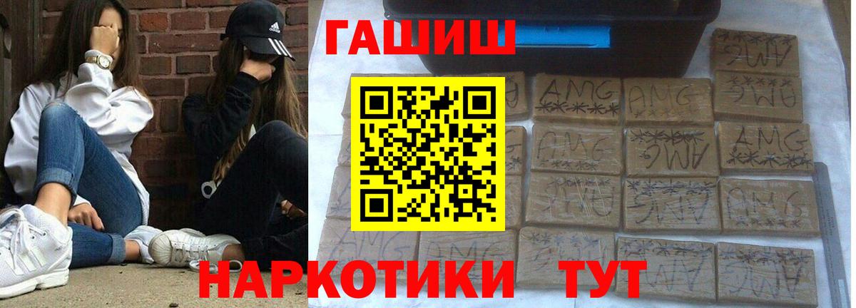 Клин  хочу   Вход с VPN  Гашиш Изолятор  ГАШ VHQ 