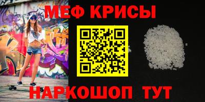 спайс Бийск