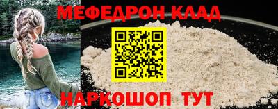 mdpv Беслан