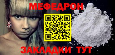 mdpv Беслан