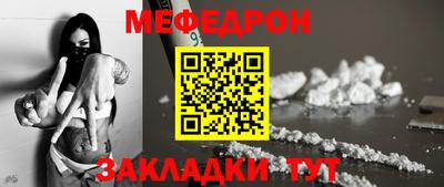 метамфетамин Камень-на-Оби