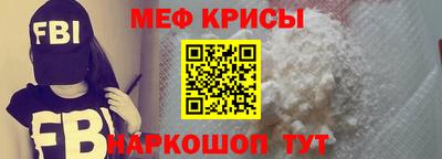 альфа пвп VHQ Берёзовский