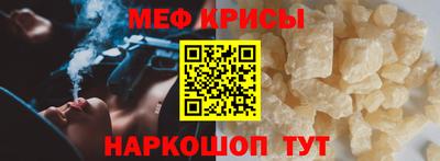 спайс Бийск