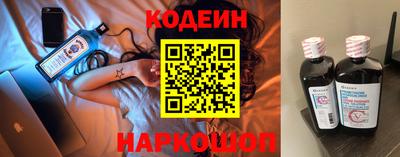 метамфетамин Камень-на-Оби
