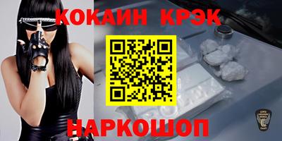 бутик Каменск-Шахтинский
