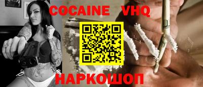спайс Бийск