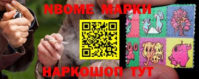 бутик Каменск-Шахтинский
