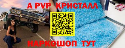 mdpv Беслан