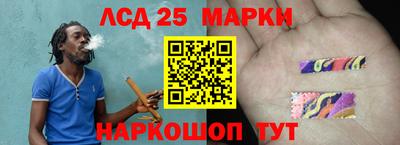 спайс Бийск