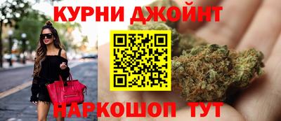 спайс Бийск