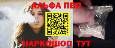 мефедрон VHQ Каменск-Уральский