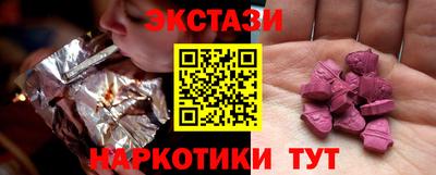 спайс Бийск