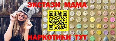 метамфетамин Камень-на-Оби