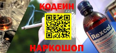 альфа пвп VHQ Берёзовский