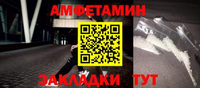 спайс Бийск