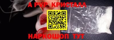 mdpv Беслан