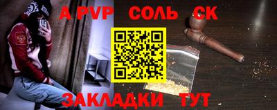 бутик Каменск-Шахтинский
