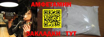 альфа пвп VHQ Берёзовский