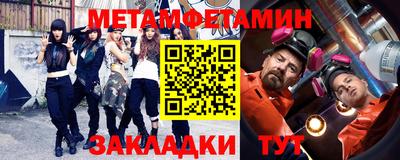спайс Бийск