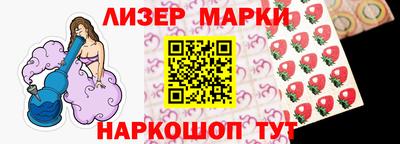 спайс Бийск