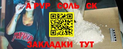 альфа пвп VHQ Берёзовский