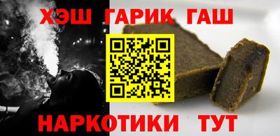 спайс Бийск