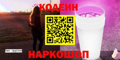 альфа пвп VHQ Берёзовский