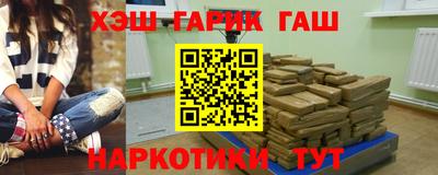 метамфетамин Камень-на-Оби