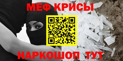 спайс Бийск