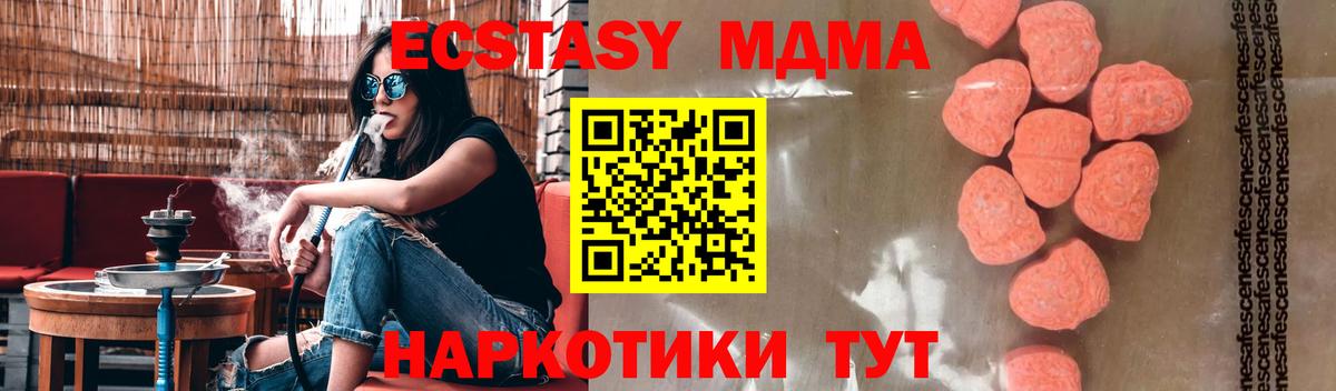 Меф МЯУ МЯУ   Вход с VPN  Бошки Шишки  Купить наркотик  Клин  Гашиш  МДМА  COCAIN  Alpha PVP СОЛЬ  