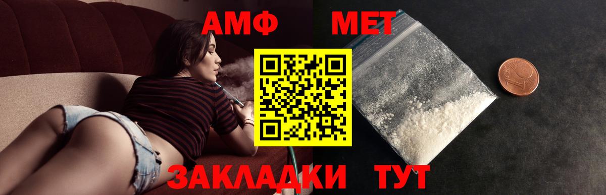МЕТАМФЕТАМИН кристалл  МЕТАМФЕТАМИН кристалл  Метамфетамин  Клин  Вход с VPN 