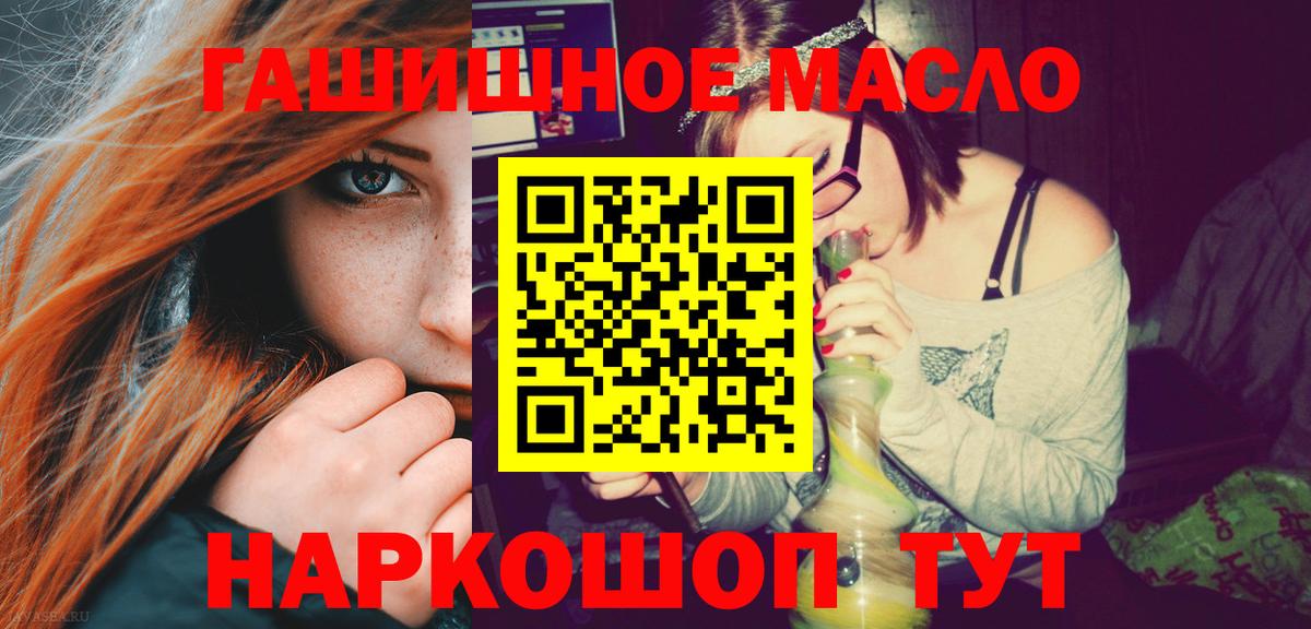 Дистиллят ТГК THC oil  Вход с VPN  Дистиллят ТГК жижа  Клин 
